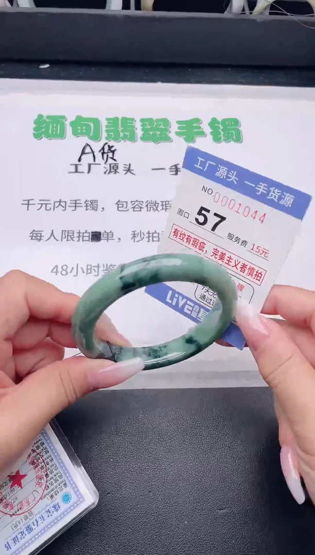 未镶嵌手镯翡翠翡翠手镯未镶嵌