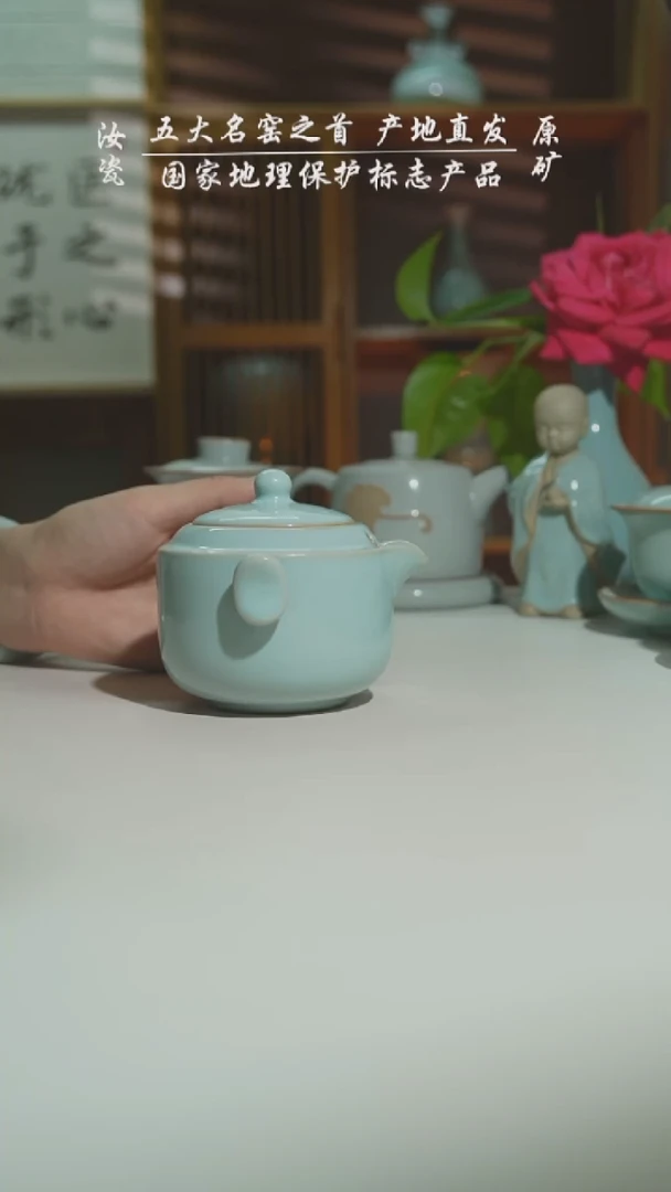 天青珑匠同福快客单壶二级