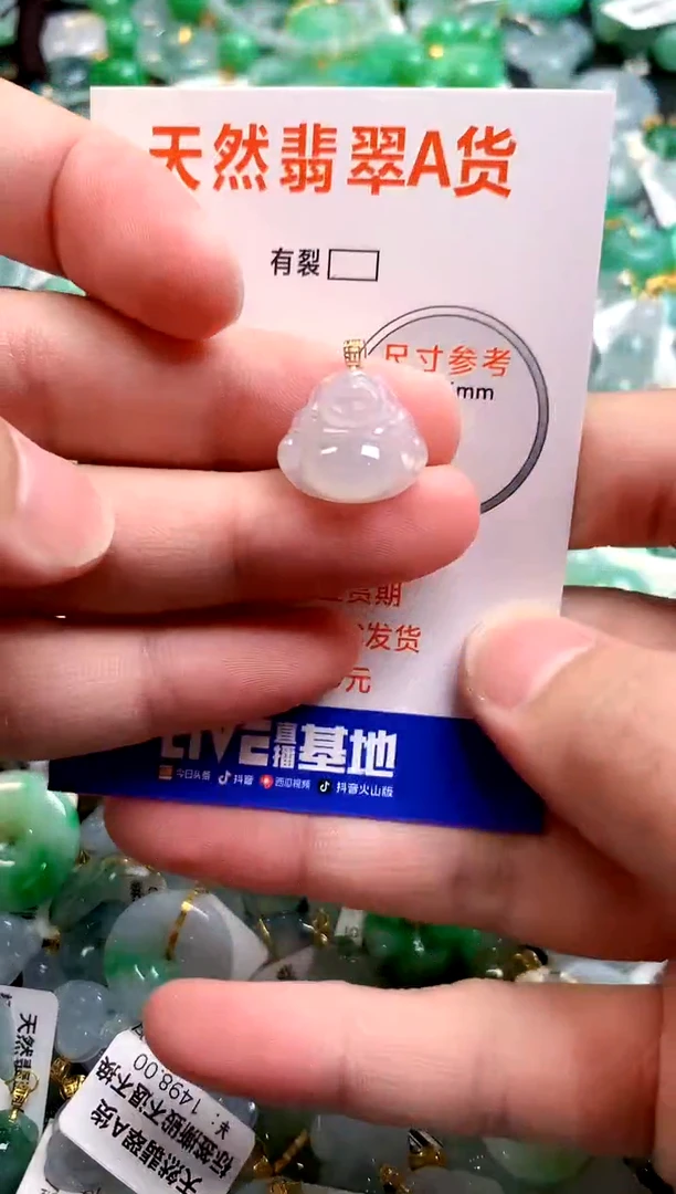 颈饰18K金镶嵌翡翠25100971