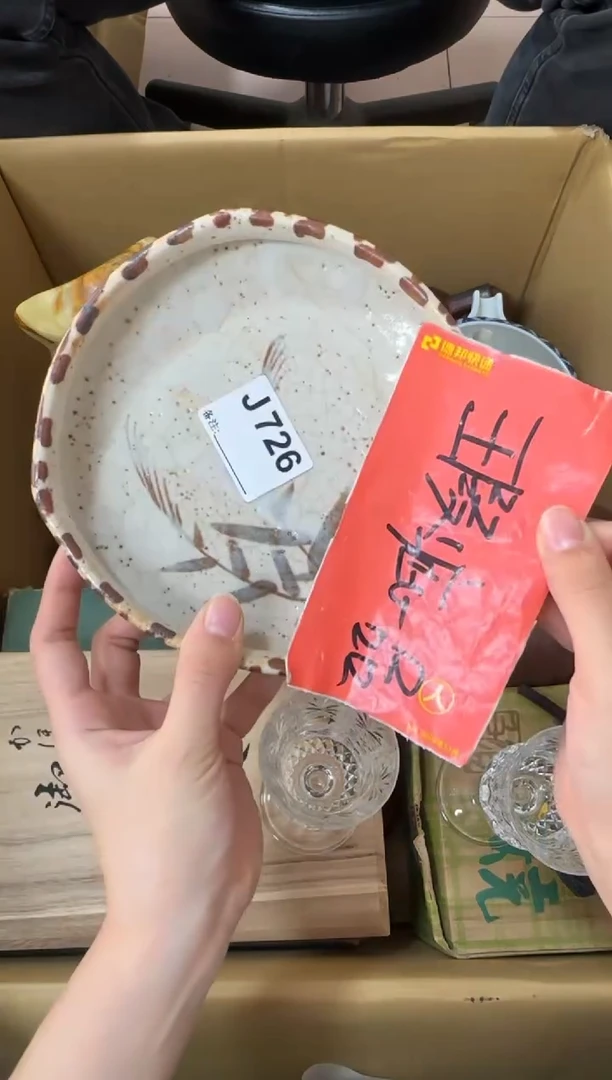 韶****?726...中古產品謹慎參拍