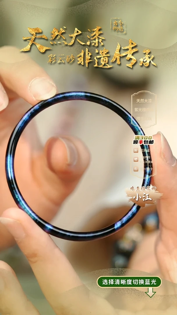 大漆临渊57圈口叮当手镯 非遗大漆珠@@6QY014