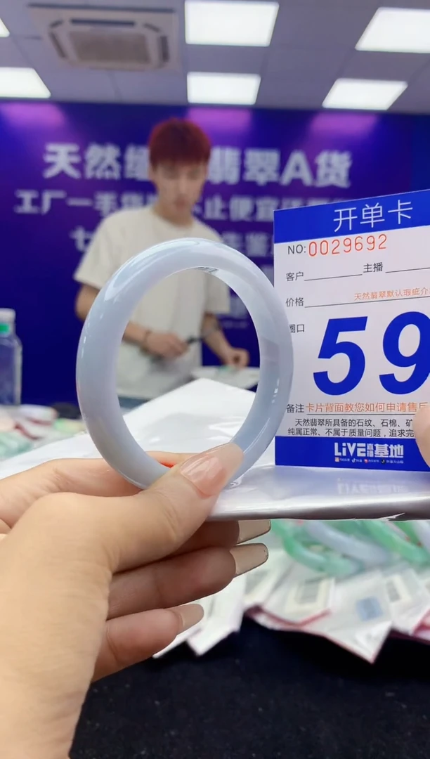 未镶嵌手镯翡翠AAAAAAAAAAAA