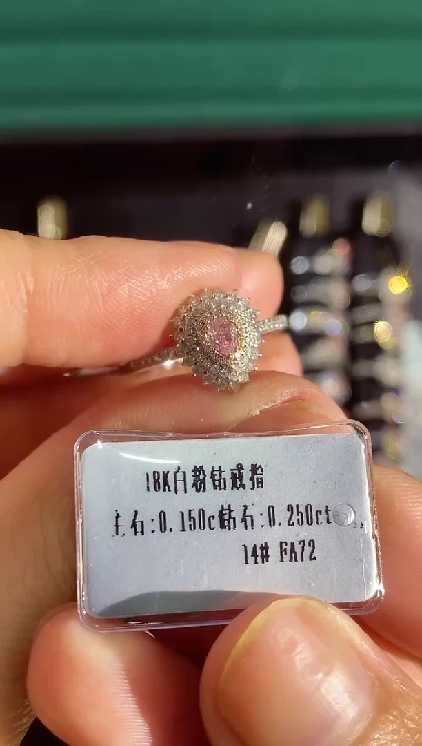 18K金镶嵌戒指钻石53