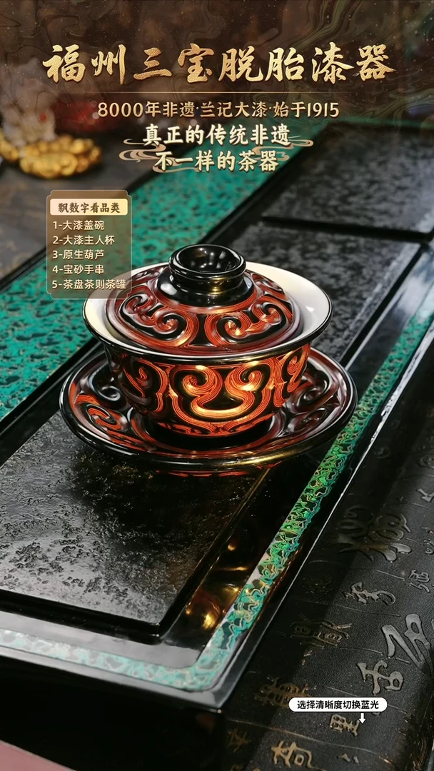 兰记手工漆器-一物一拍 以商品图片为主