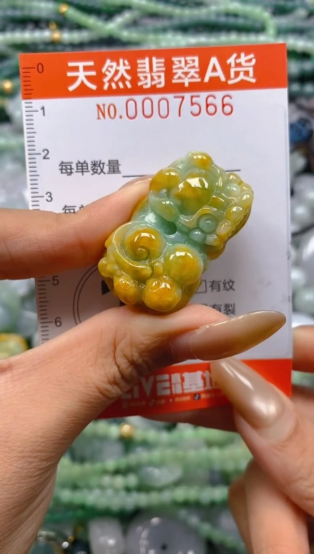 颈饰未镶嵌翡翠闪购0007566