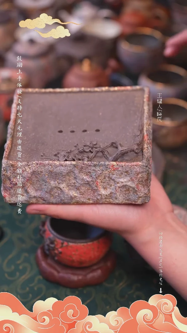 【闪购商品】【高越】七彩岩矿梅花方蓄水壶承