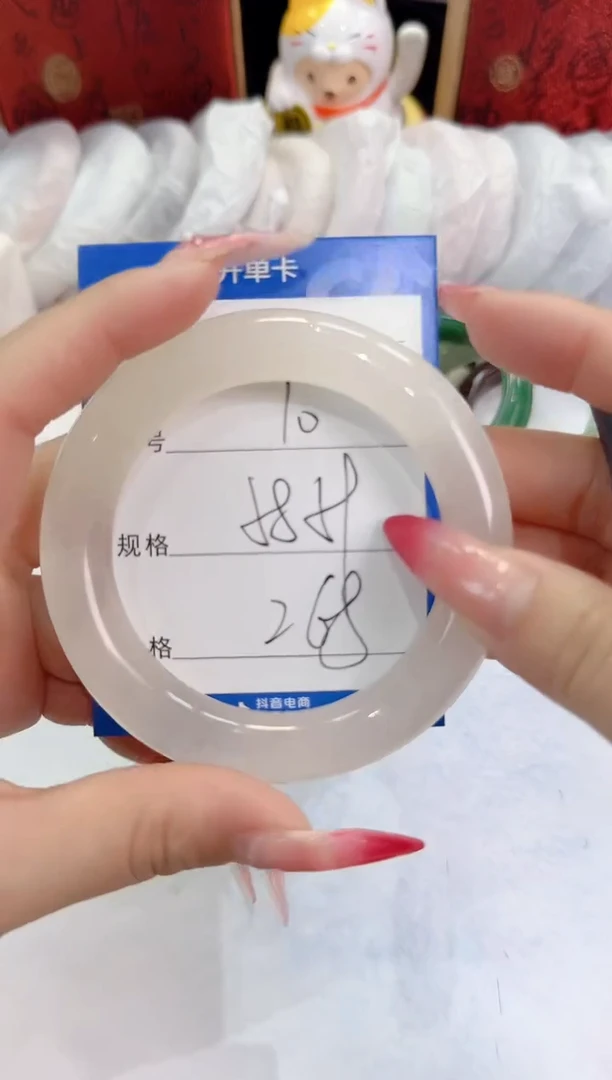 未镶嵌手镯石英质玉10