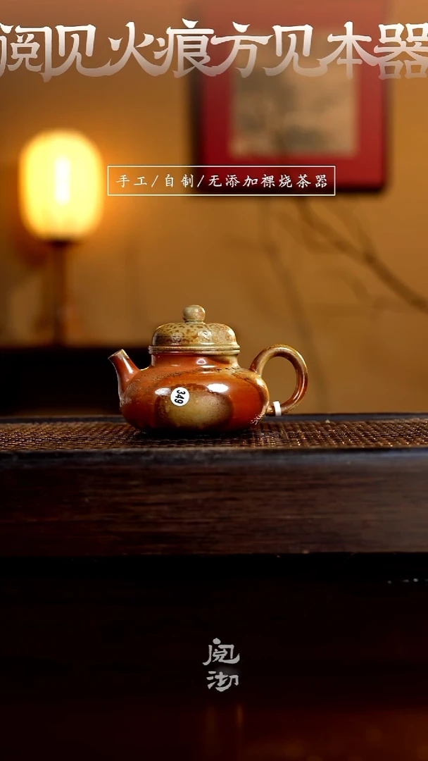 349容天壶