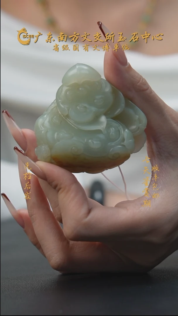 未镶嵌和田玉把件HF10330莲蓬手把（籽）