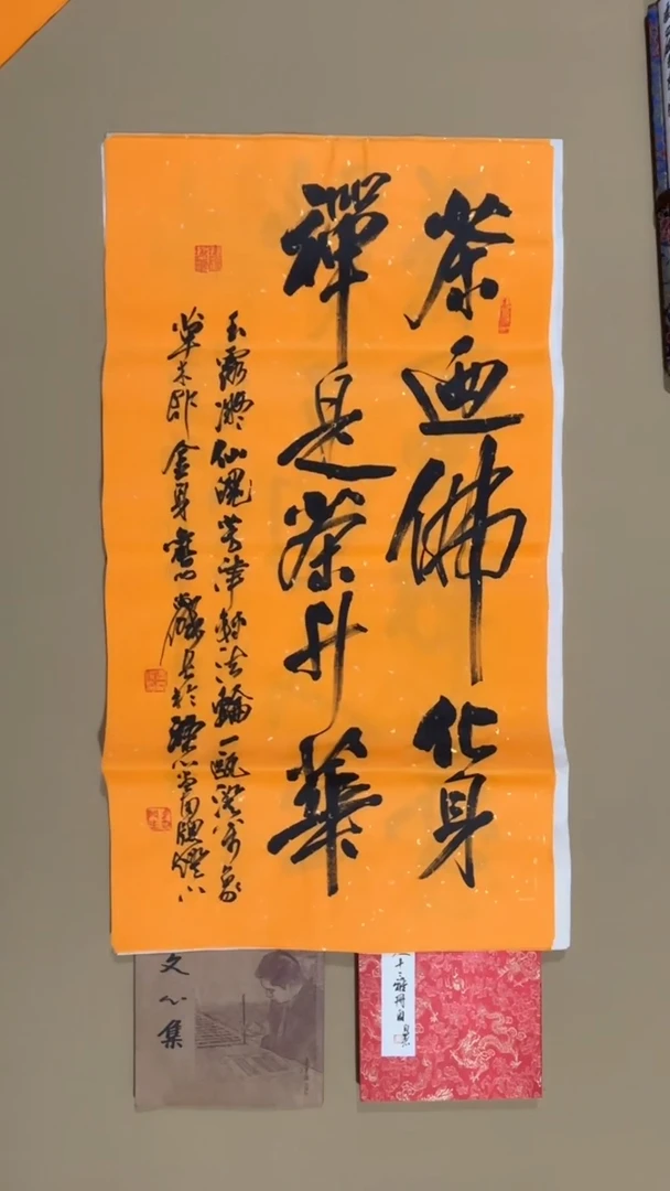 书法冯尚杰老师福利