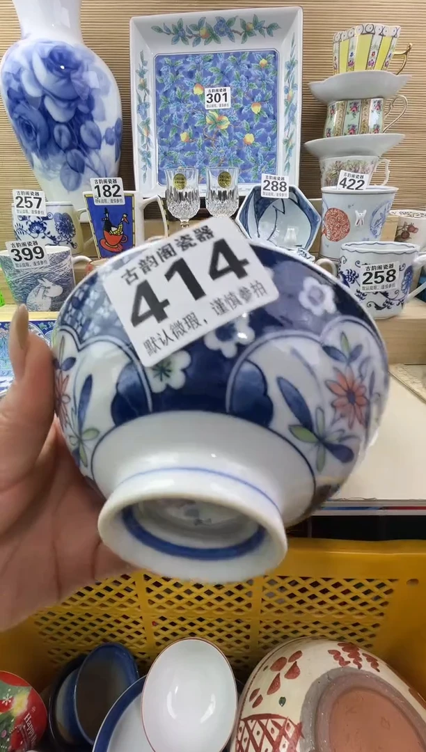 ?****.摆件瓷器瓷器瓷器