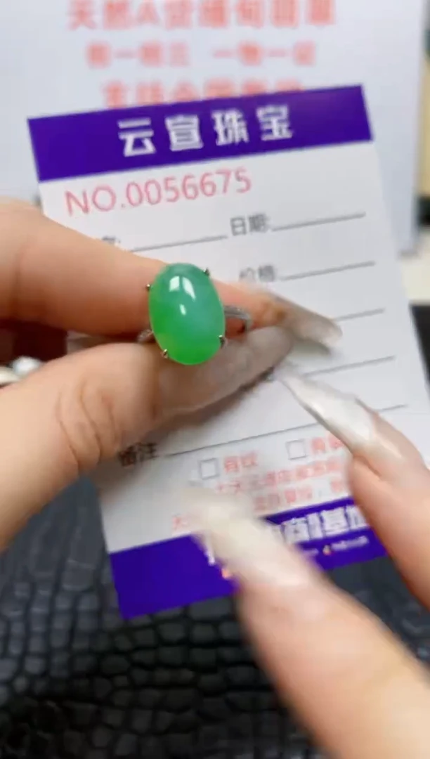 银S925镶嵌戒指翡翠/6675