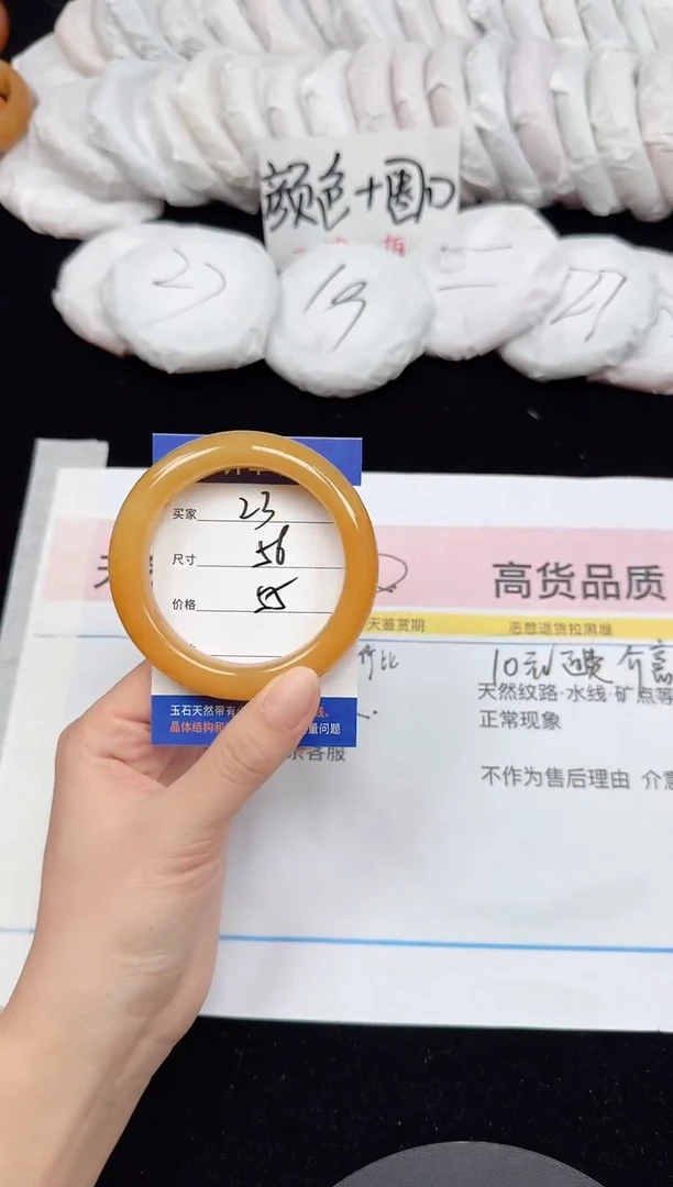 未镶嵌手镯石英质玉23/56