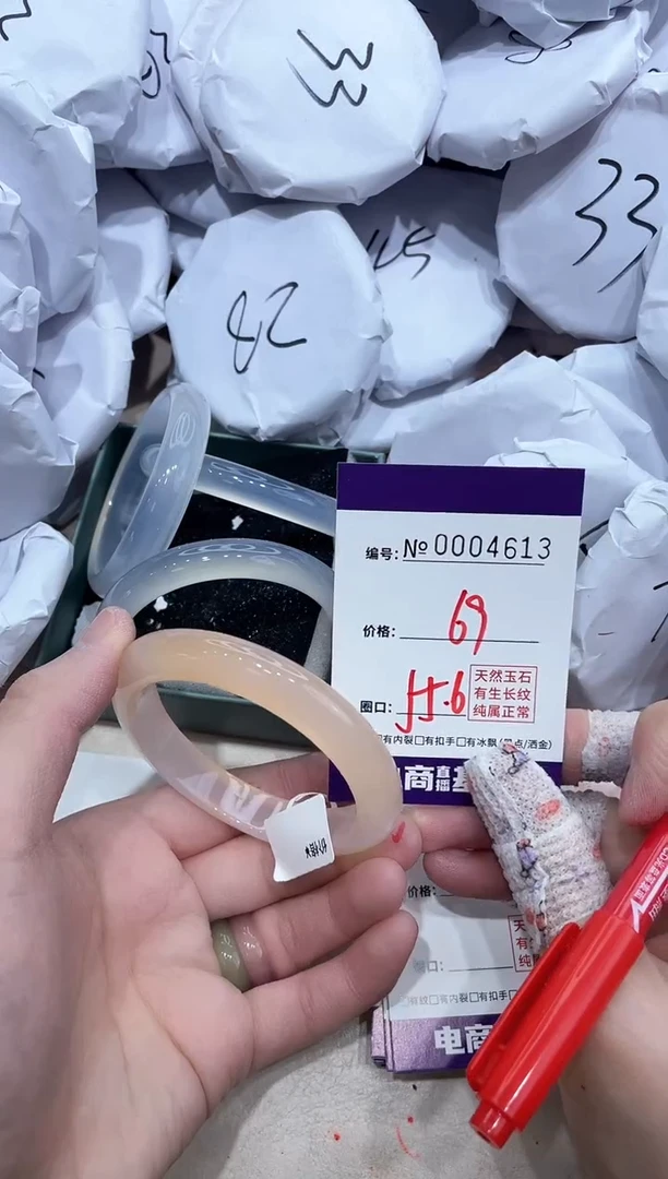 【闪购商品】玛瑙/玉髓手镯未镶嵌4613