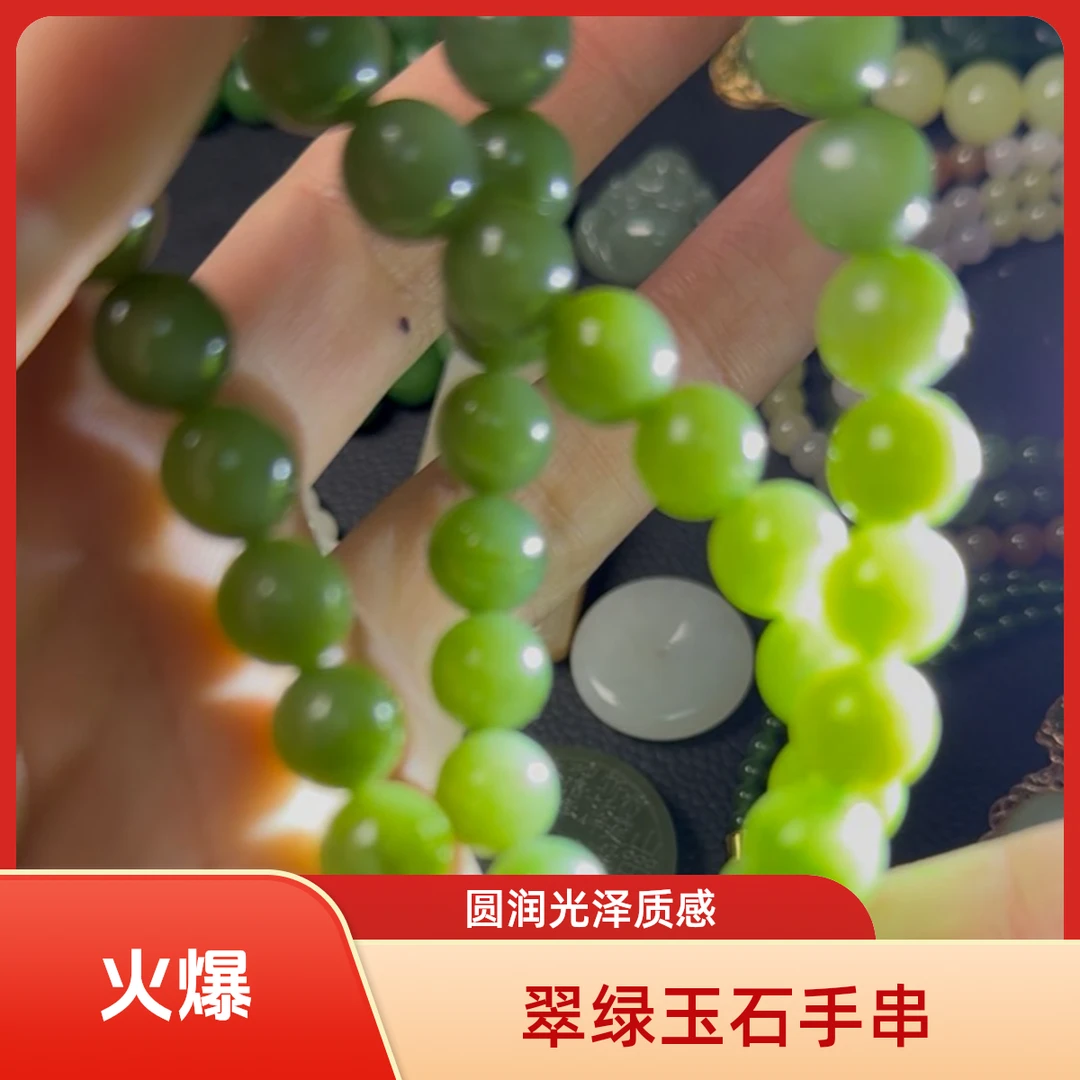 和田玉碧玉粉青锁骨链约9 - 10mm妈妈链时尚