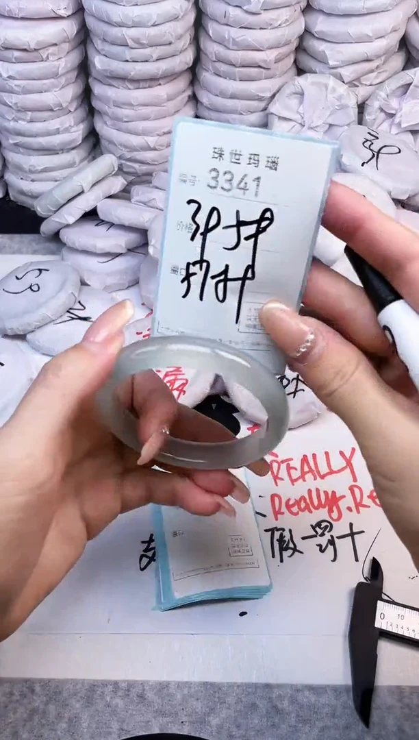 手镯玛瑙/玉髓未镶嵌3341