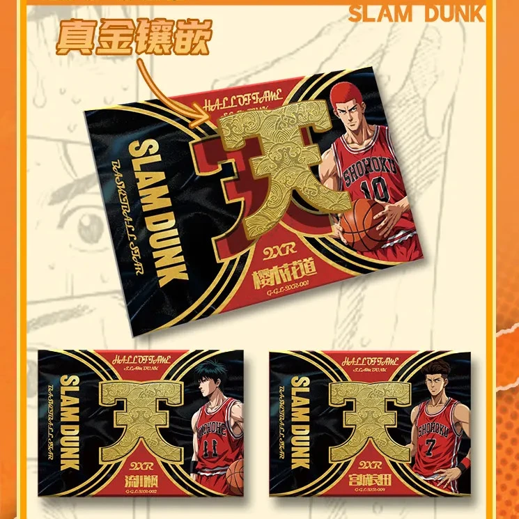 【拆卡-玩法合集】星钻灌篮高手第一弹国产二创收藏卡牌直播代拆