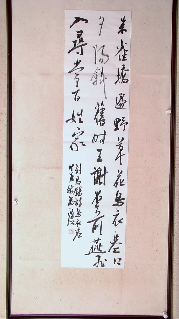 【闪购商品】书法冯永浩 广西桂林138*34四平尺