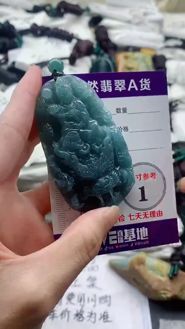 颈饰未镶嵌翡翠8****叔8888888888