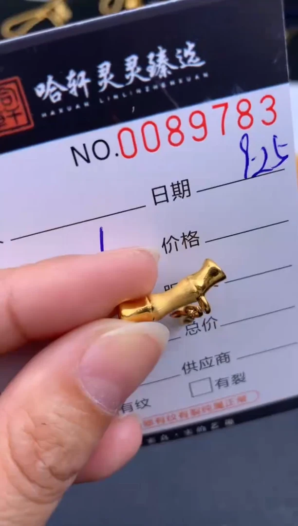 吊坠(不含链)18K金哈轩  挂件1(多样性发其一)