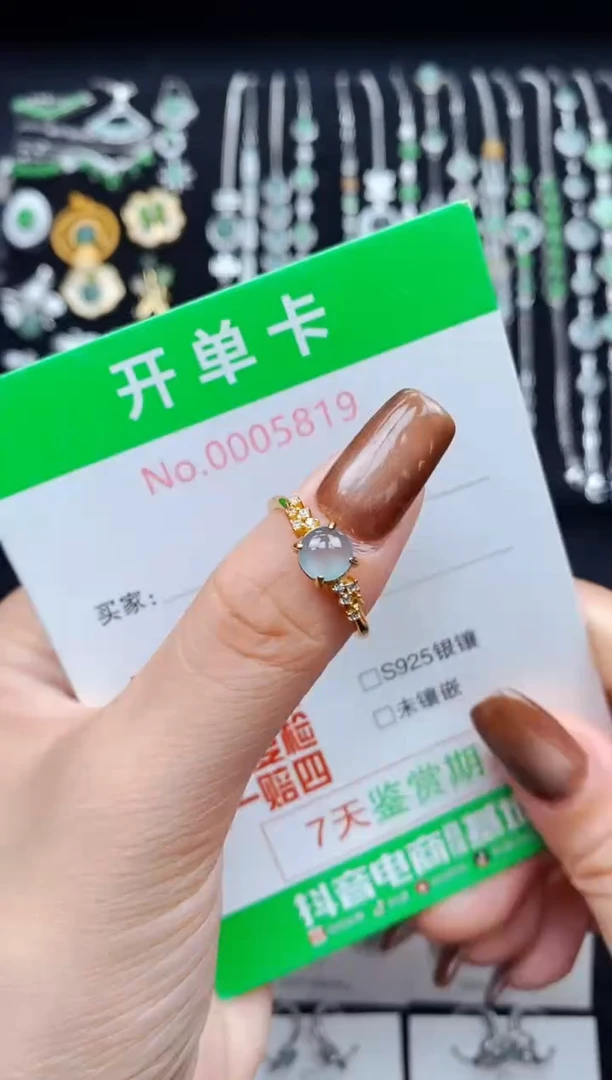 银S925镶嵌戒指翡翠5819
