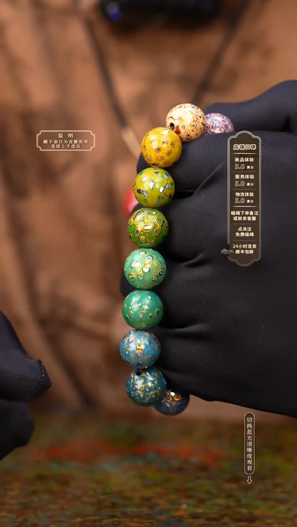 宸懿大漆/手串/1.2cm*16    261