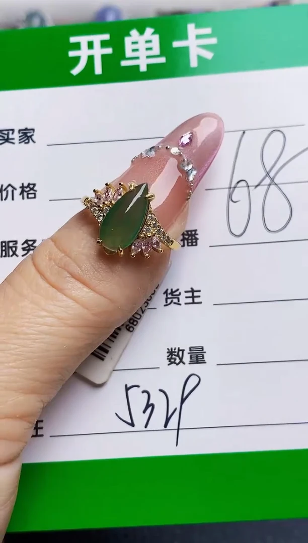 银S925镶嵌戒指翡翠5329