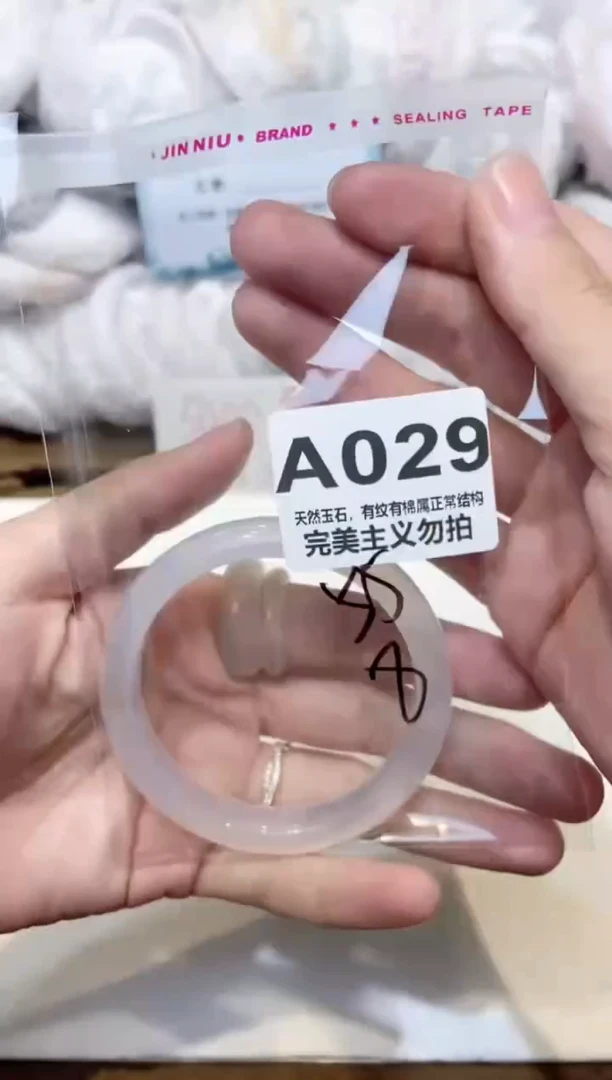 手镯玛瑙/玉髓未镶嵌55