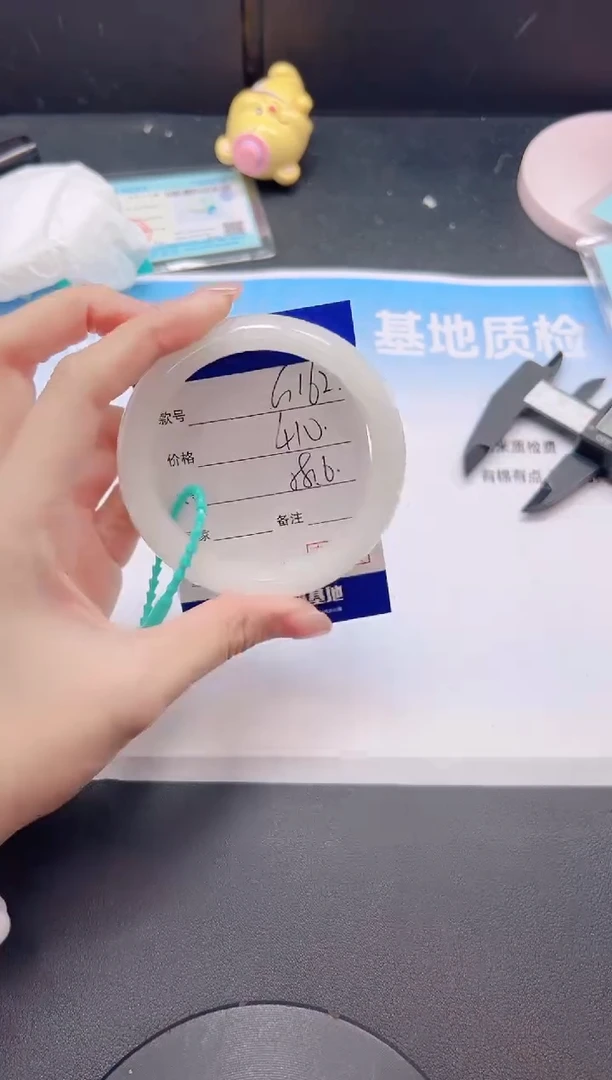 未镶嵌手镯和田玉14G162-58