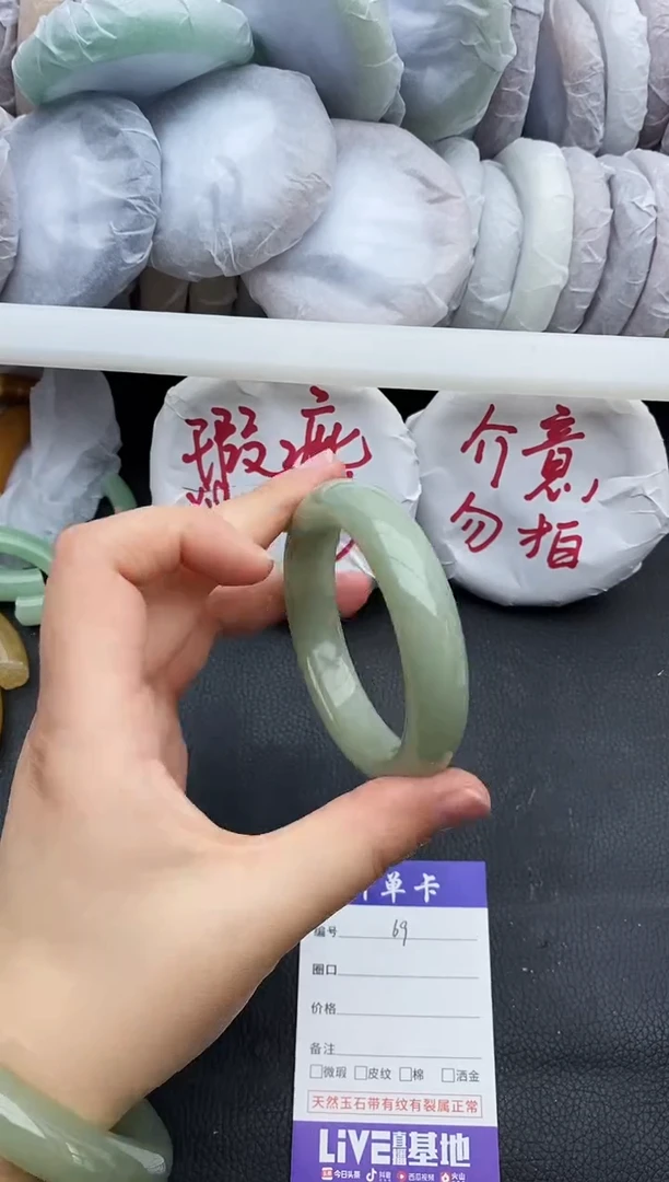 未镶嵌手镯石英质玉瑕疵69+54/55