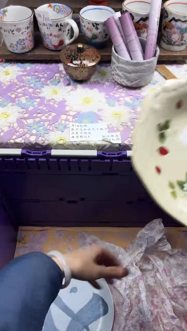 瓷片三***苯                     B799
