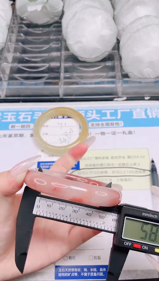 石英质玉手镯未镶嵌v72---58
