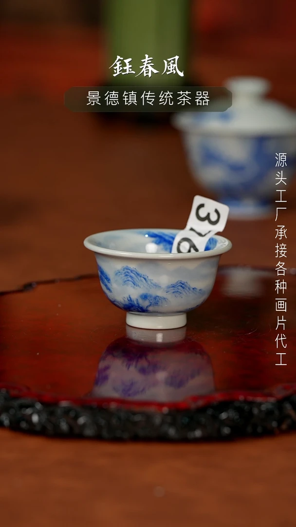 杯景德镇重工两才杯碗