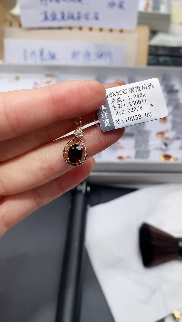 颈饰18K金镶嵌碧玺-专柜-