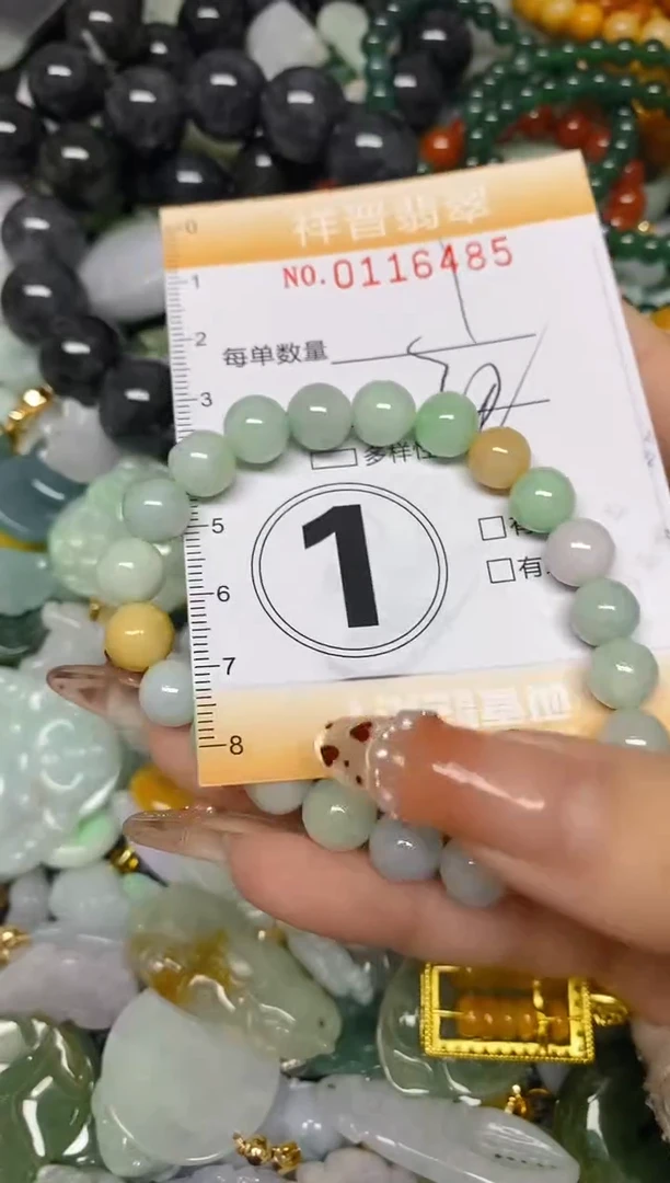 【闪购商品】翡翠颈饰未镶嵌闪购0116485多样性发其一