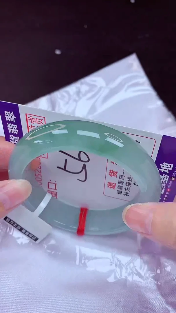未镶嵌手镯翡翠56（48小时鉴赏期 ）