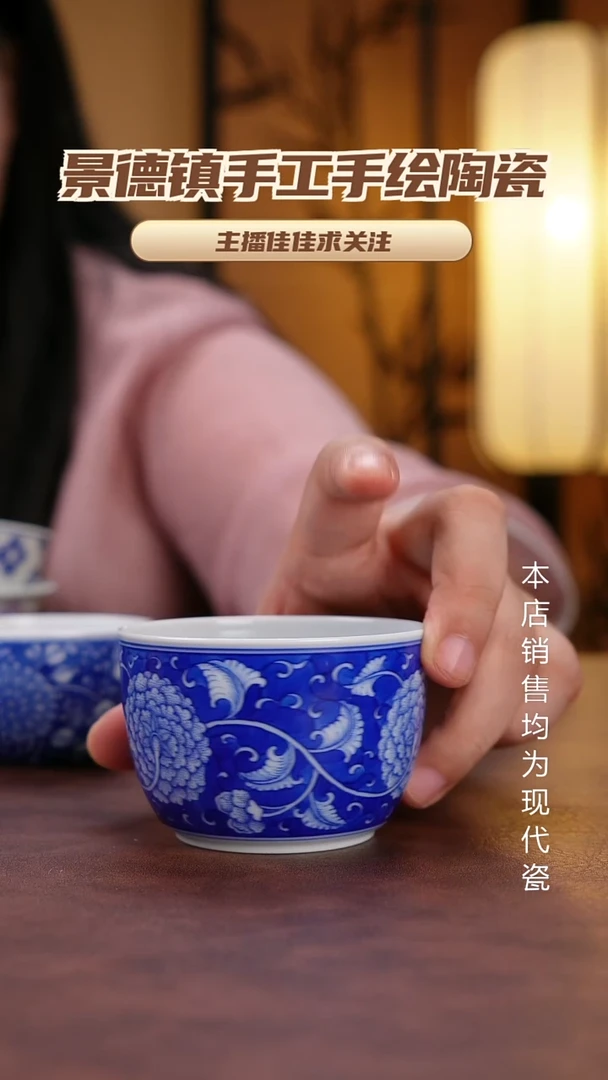 杯子景德镇全手工手绘