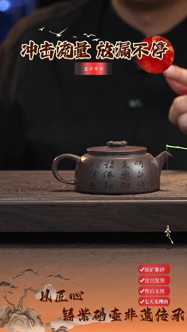 茶壶紫砂宜兴原矿紫砂 悟空如意壶