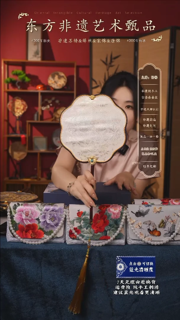 织绣09非遗缂丝唐锦系列【盛唐系列】团扇