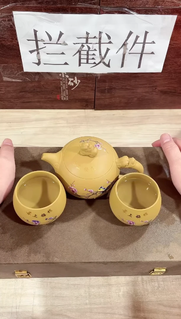 【闪购商品】紫砂茶壶------------------