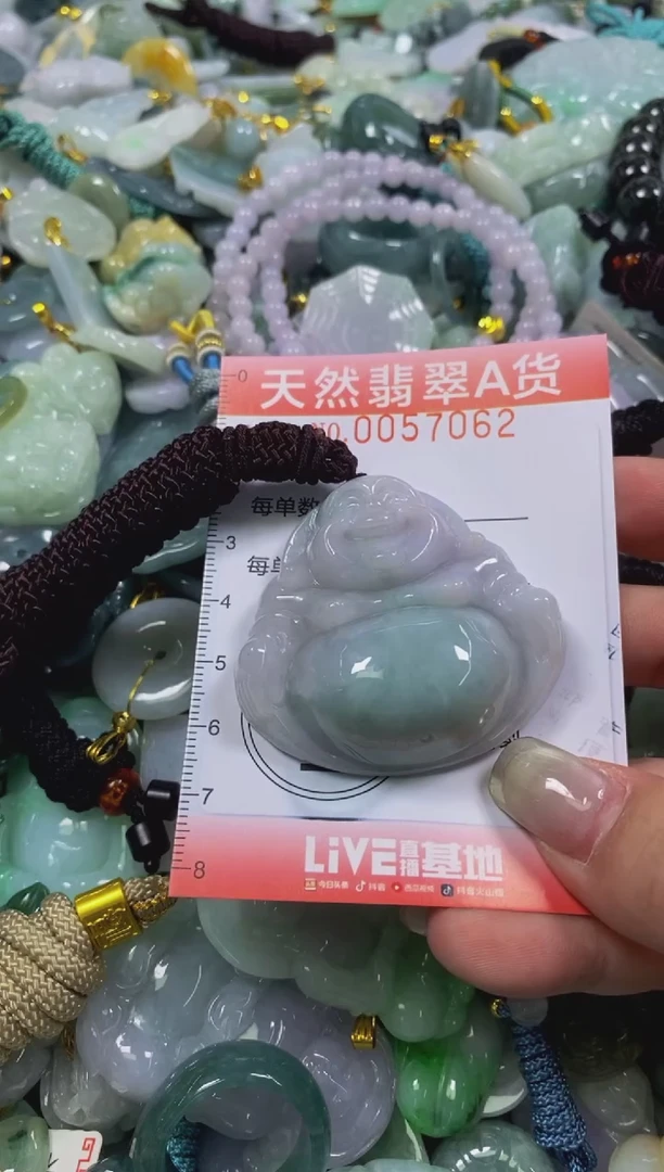 翡翠未镶嵌颈饰闪购0057062