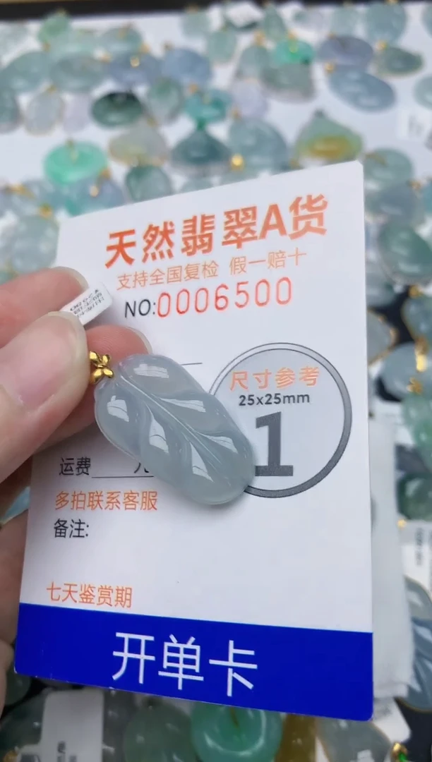 颈饰18K金镶嵌翡翠天然A货翡翠