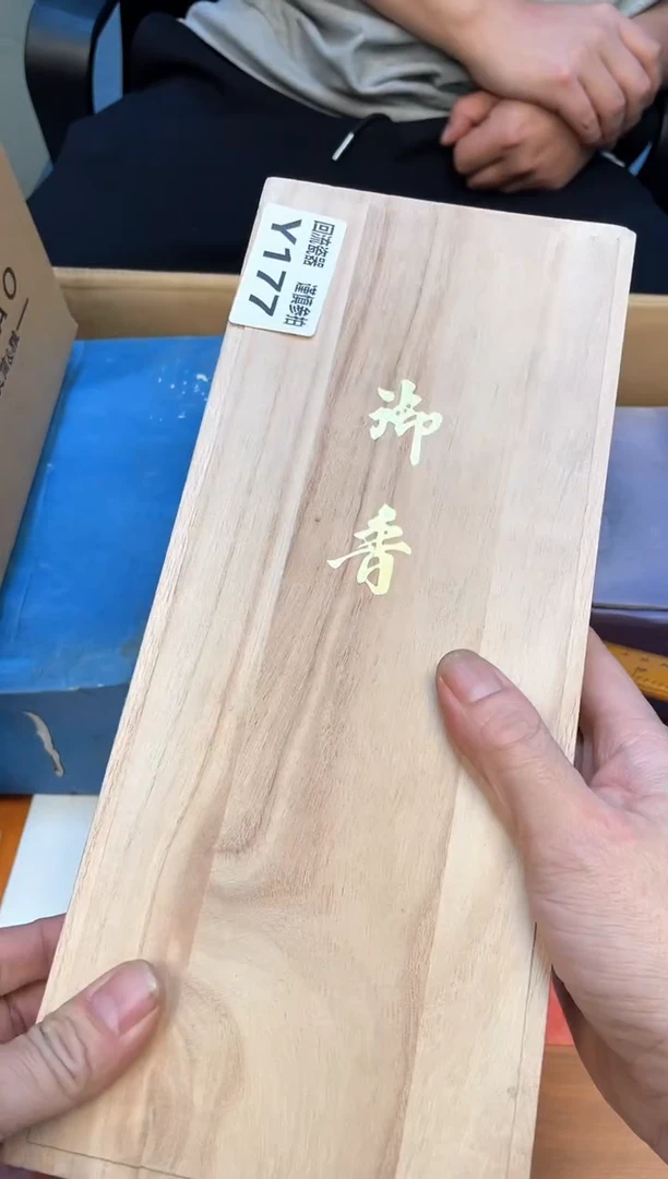 瓷片心*如图所示 老崔精选