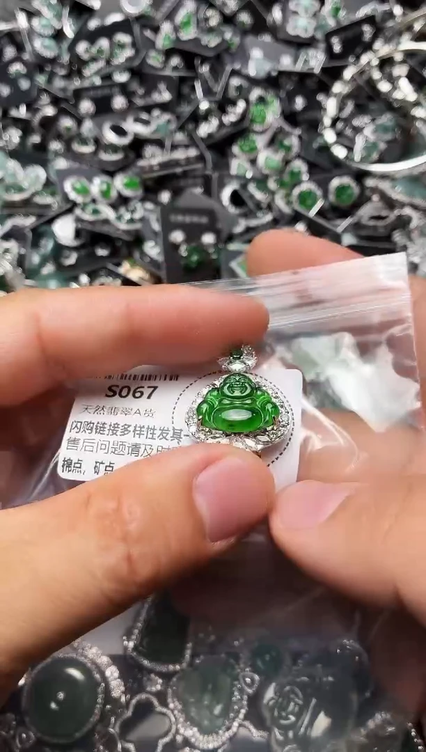 翡翠未镶嵌颈饰S067吊坠