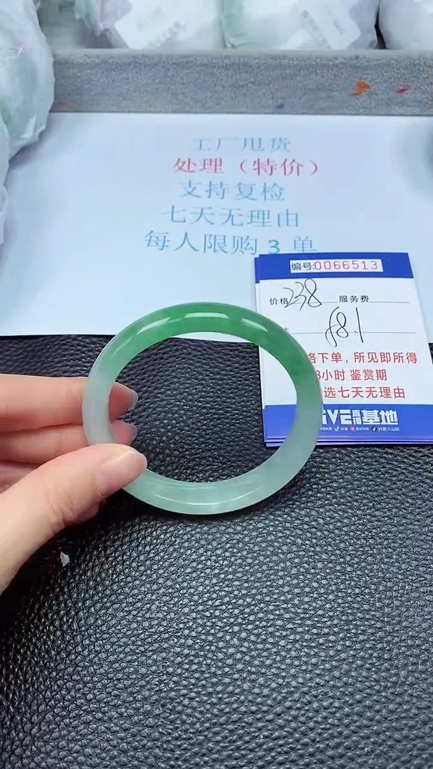 饰品拍下以实物为准66513