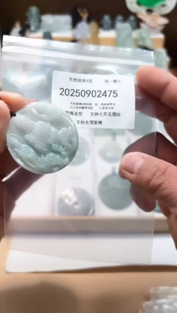 颈饰未镶嵌翡翠闪购商品8号店200250090017