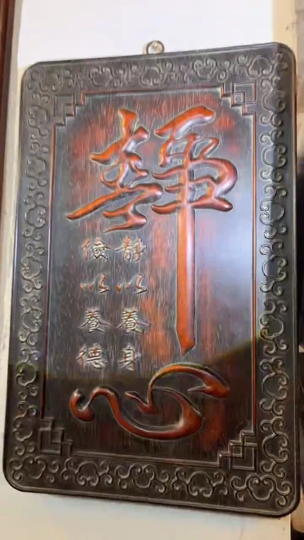 非洲紫檀（红花梨）54x35cm