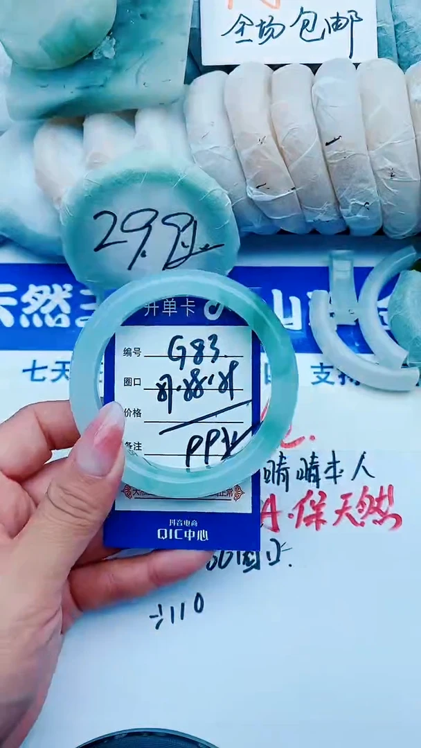石英质玉手镯未镶嵌G83+57-58