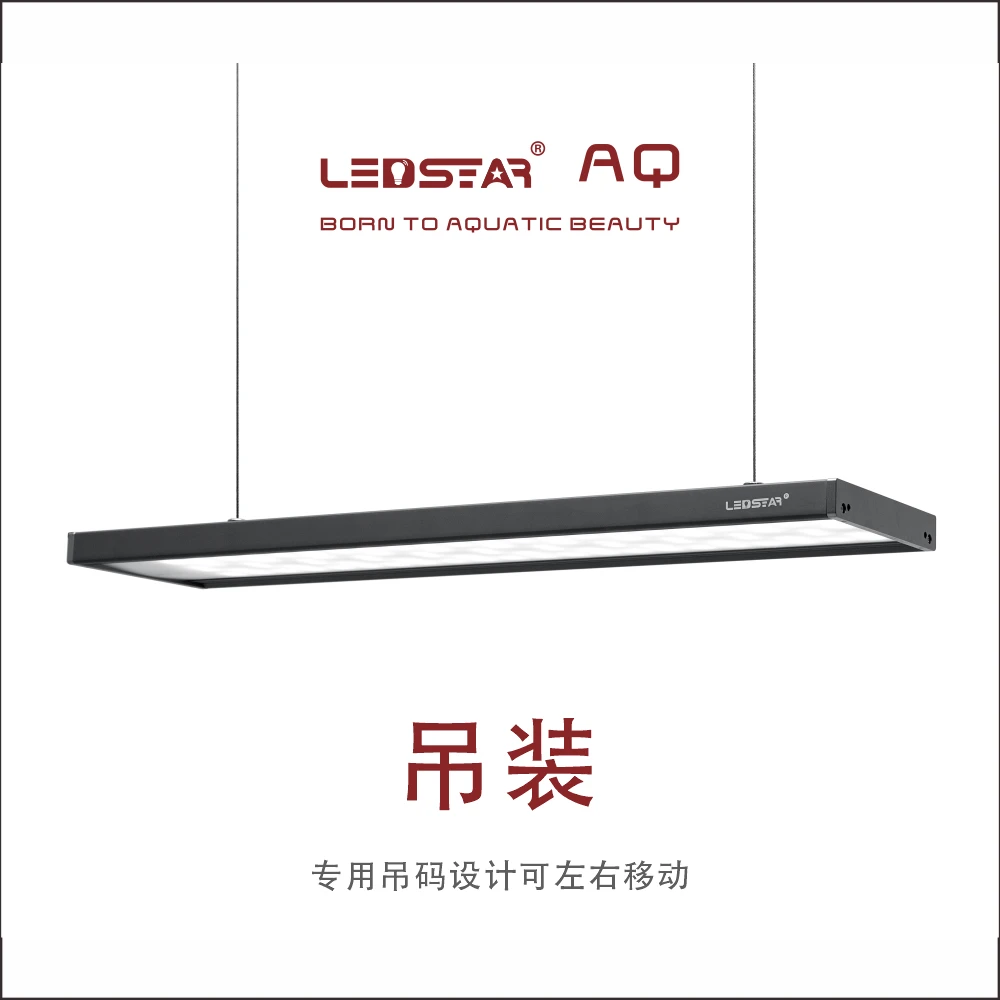 雷思达灯具配件（遮光板，吊装件，支架）