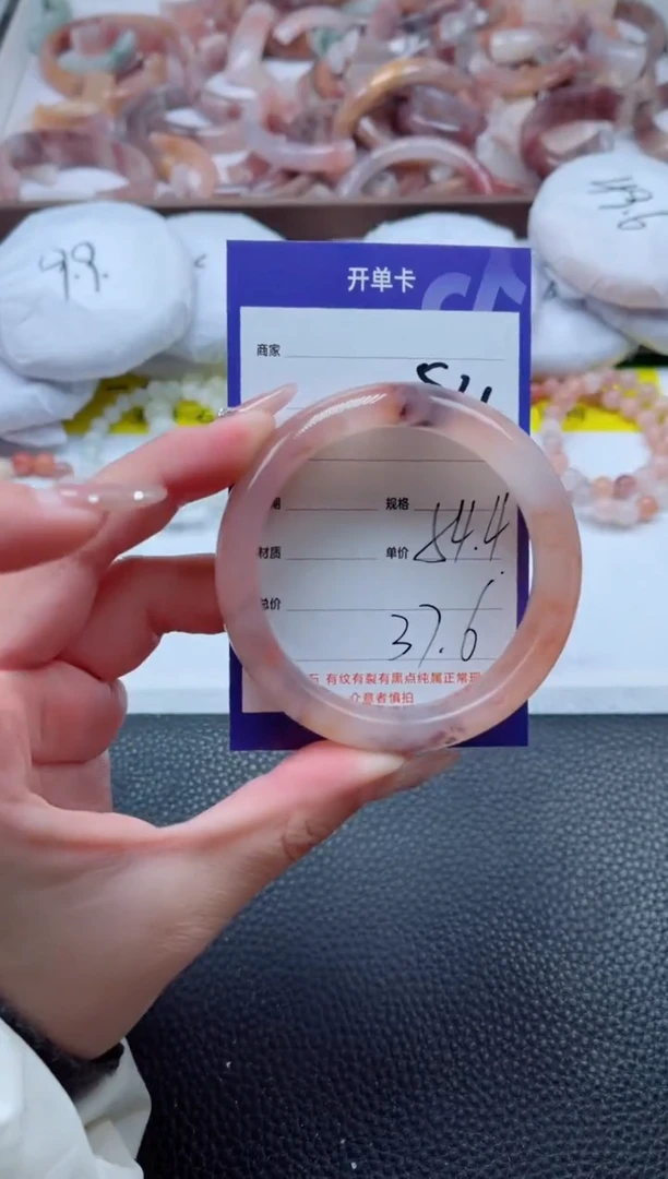 【闪购商品】石英质玉手镯未镶嵌521-54